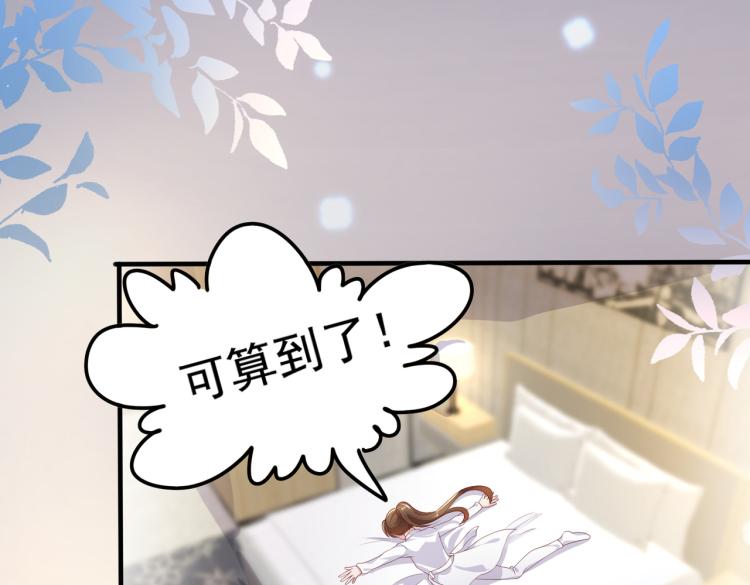 32不懂男人心60