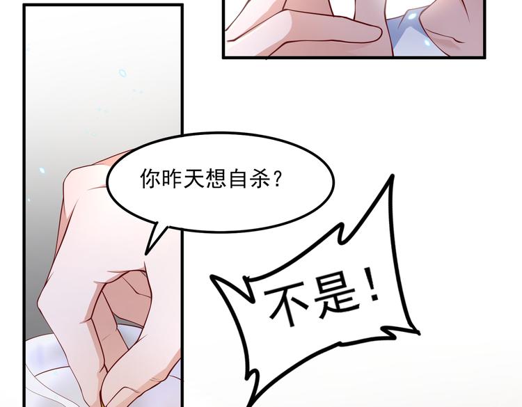 19女骑手不好惹23