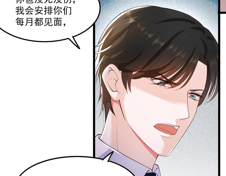 21乔治笙的开解34