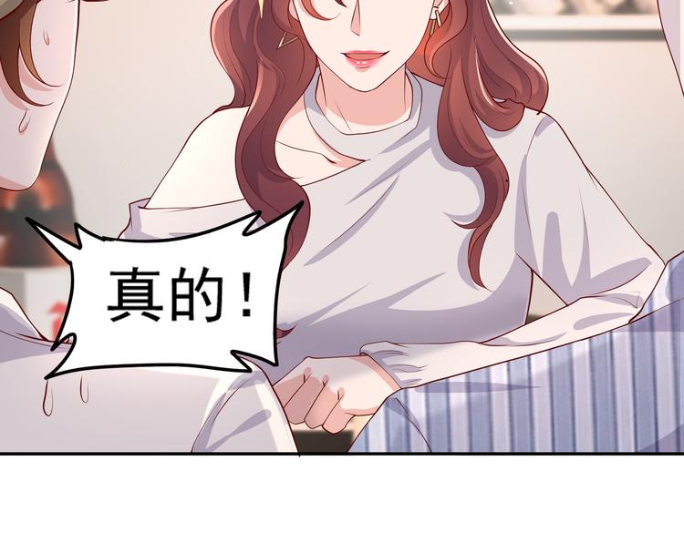 31气氛突然尴尬65