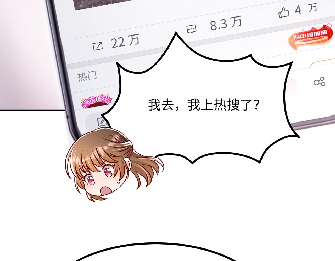 50他这是第二次了37