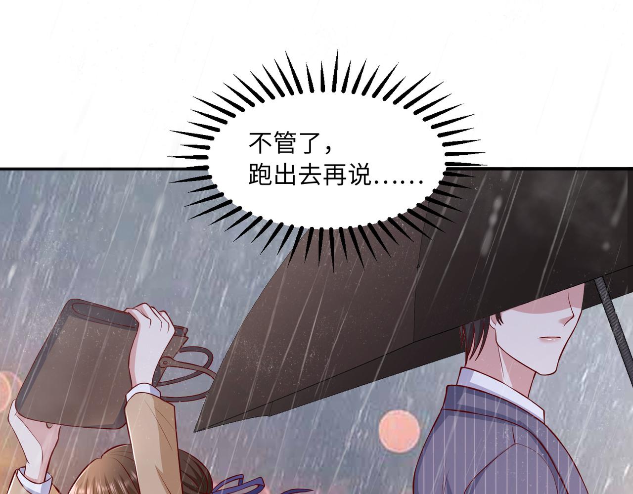 57宝，喝嘛～21