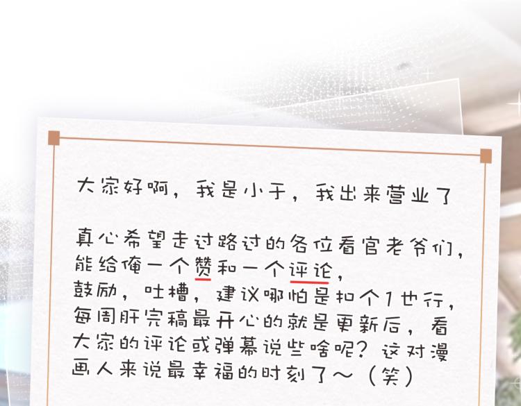 32不懂男人心70