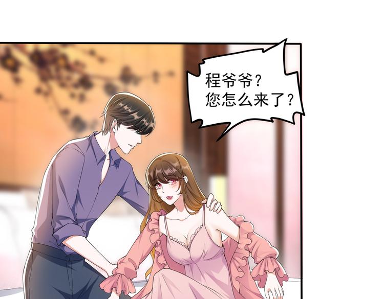 010感情牌要打得彻底28