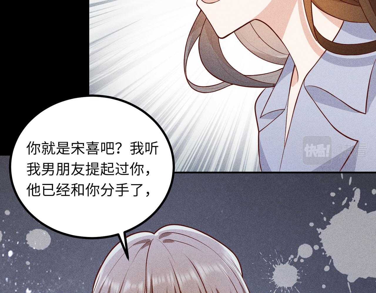 70阿易回来了37