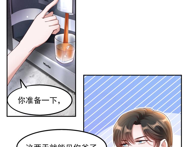 016安全感60