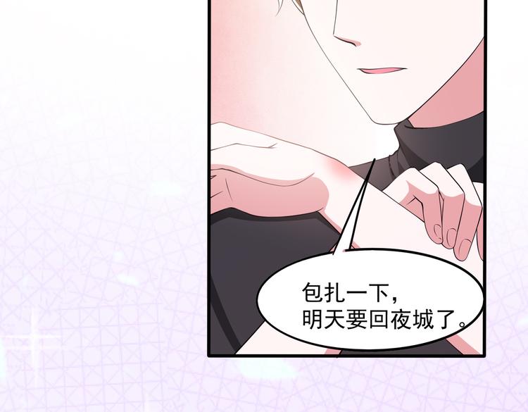 013救命的疙瘩汤22