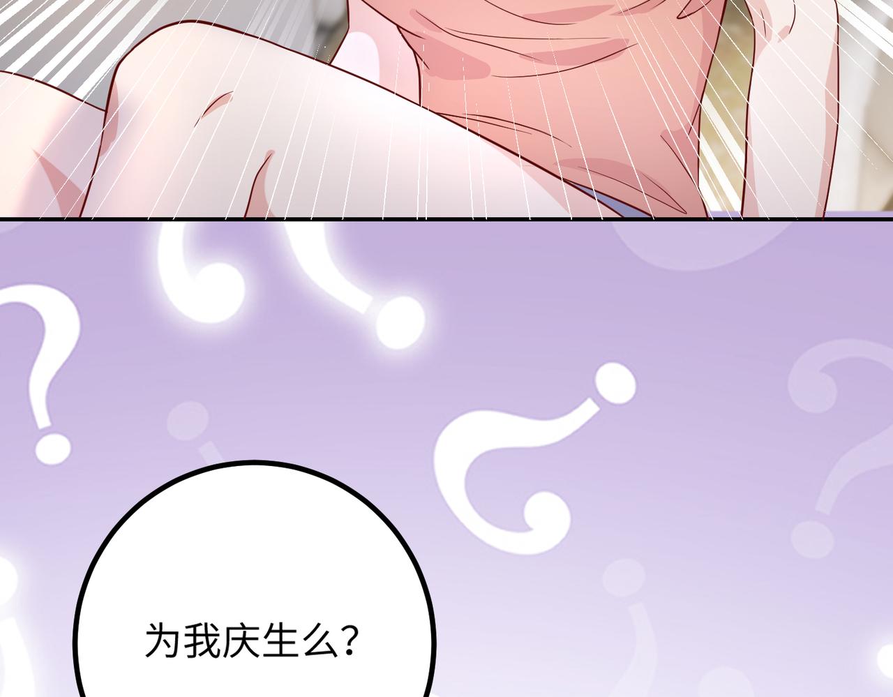 42他是在给我过生日？42