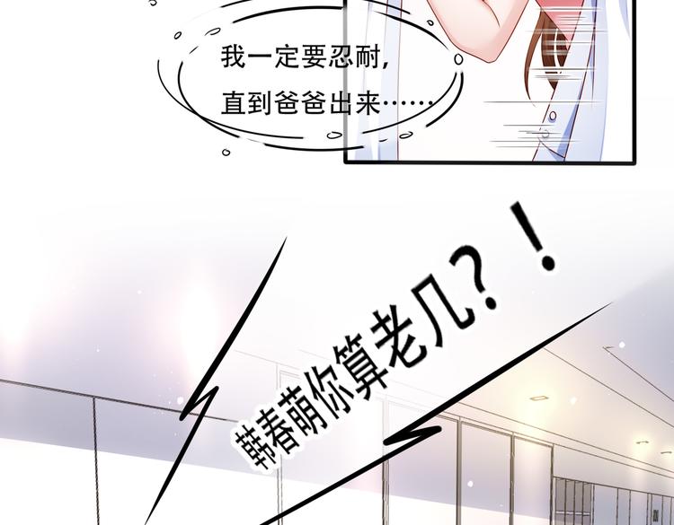 002狼来了游戏6