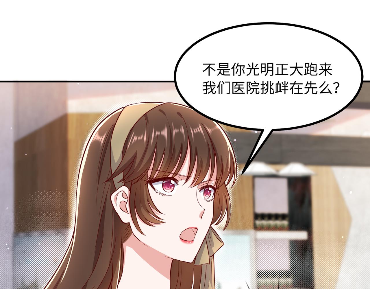 54你的电话是我的专属55