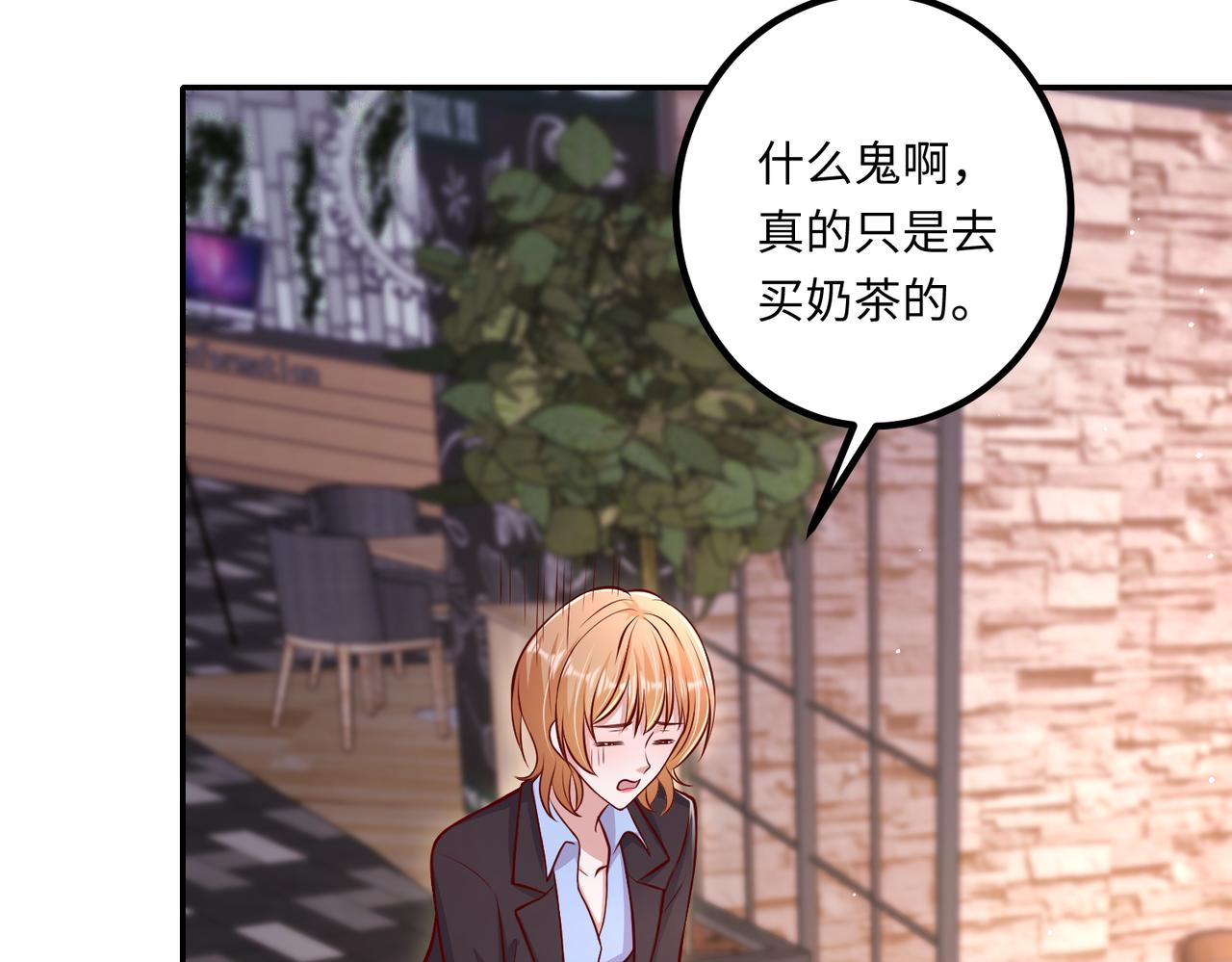 66乔和尚的生日52