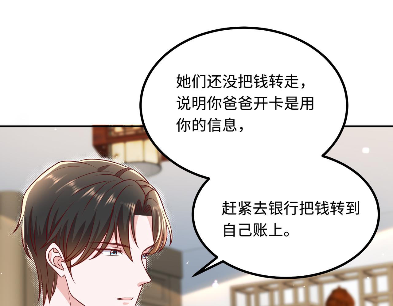 52实力守护65