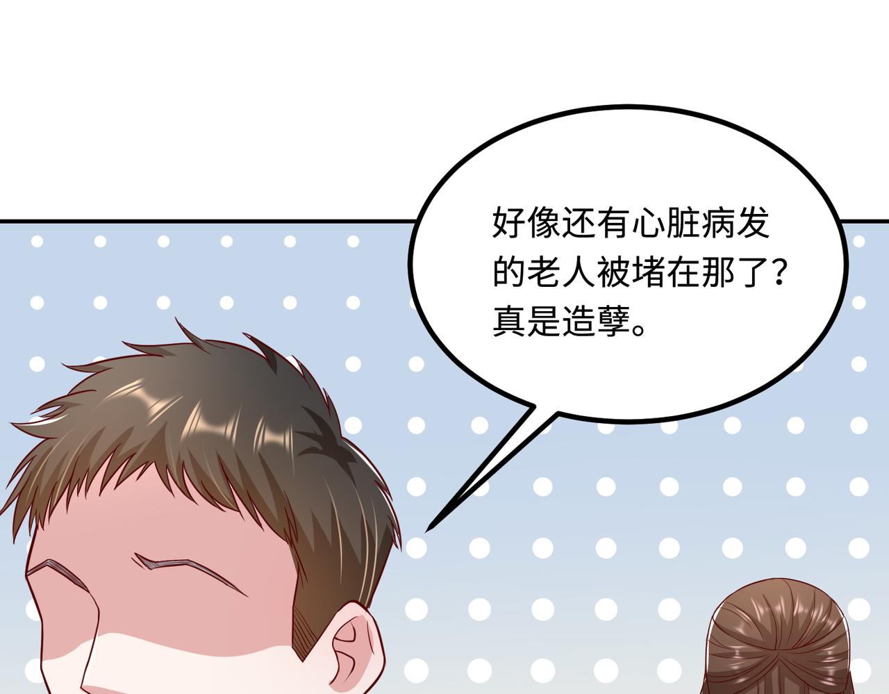 48暴雨62
