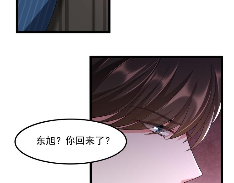 20不识女侠真面目53