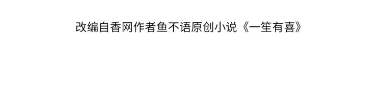 32不懂男人心3