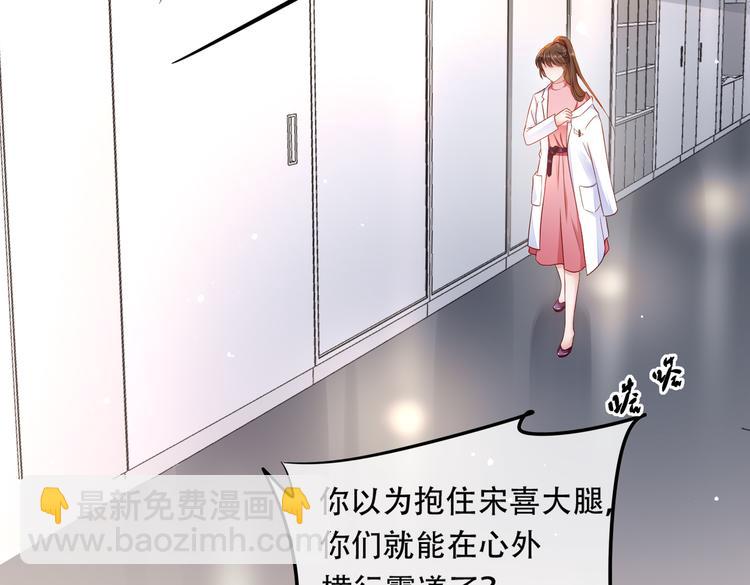 002狼来了游戏7