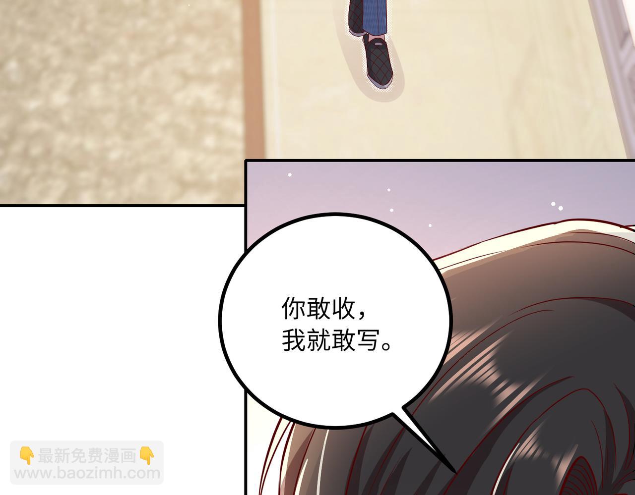 54你的电话是我的专属38