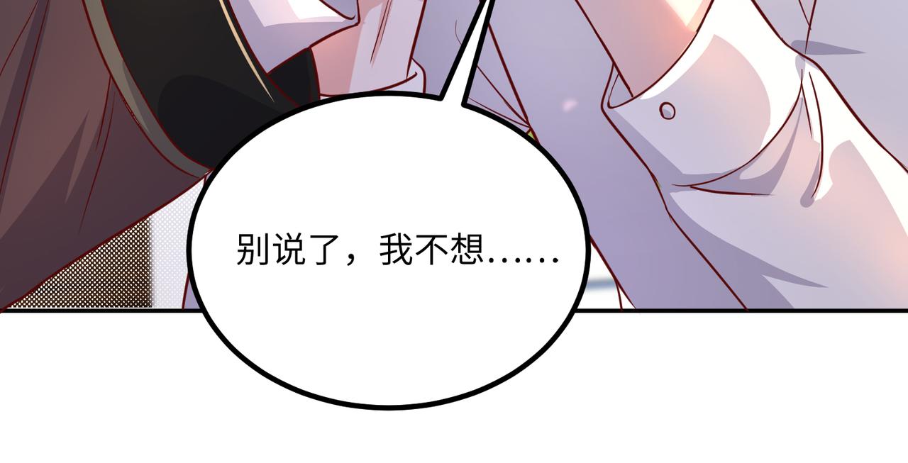 44割舍不下的亲人76