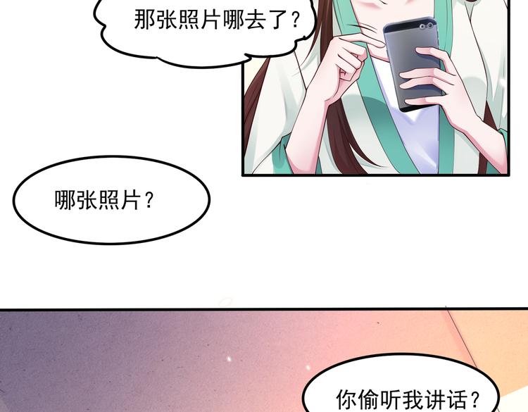 016安全感54