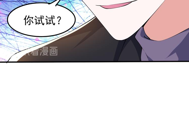 011总裁开了金口55