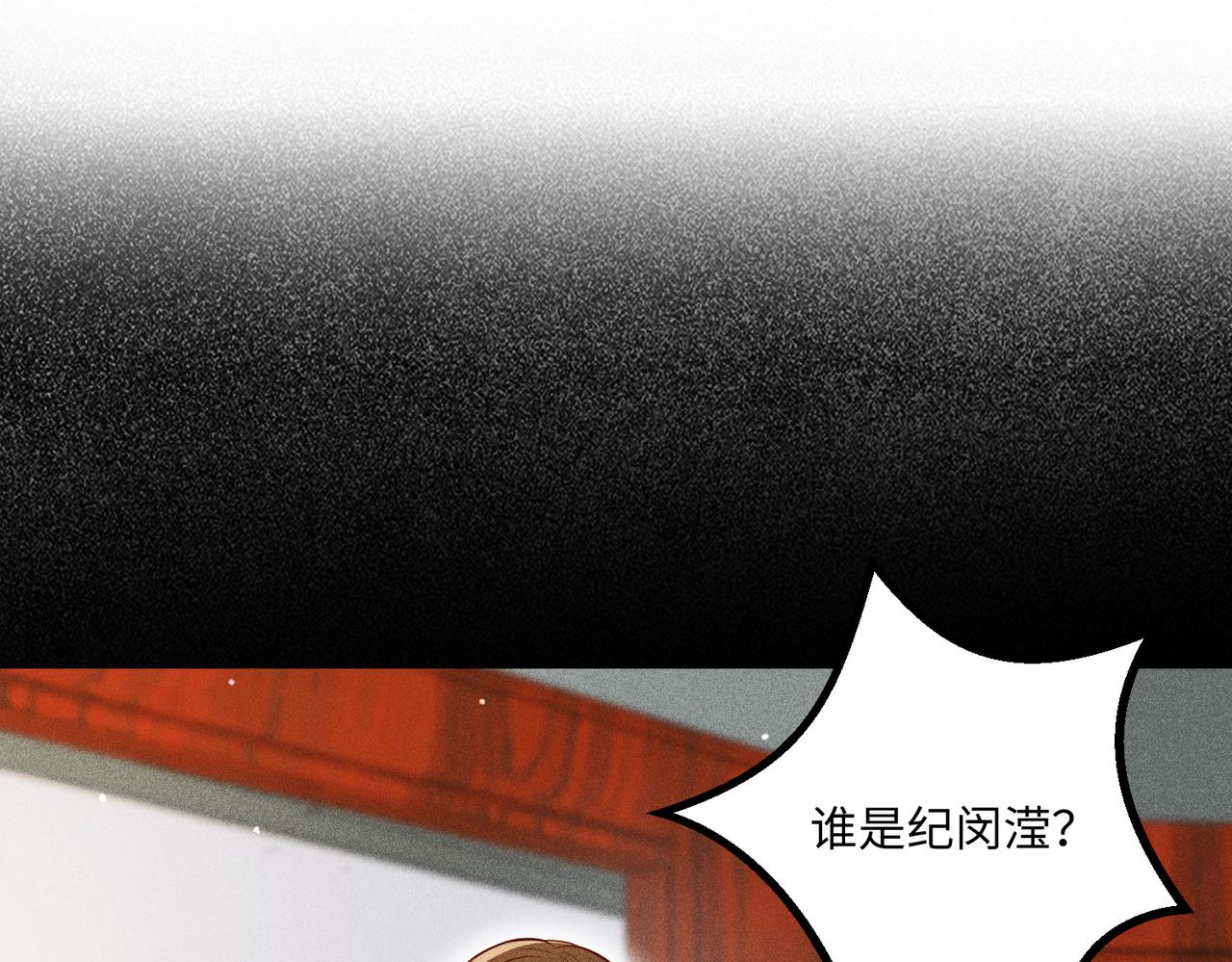 70阿易回来了29