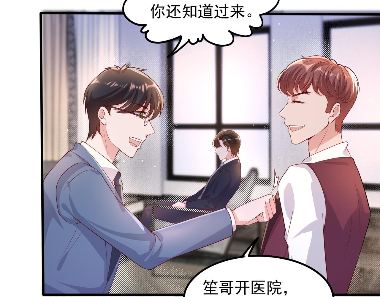37道歉的技巧71