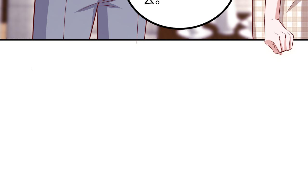 65同床共枕73