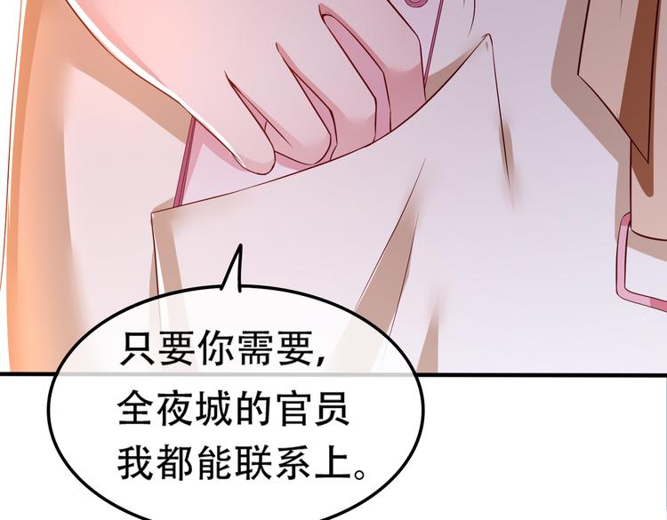 002狼来了游戏77