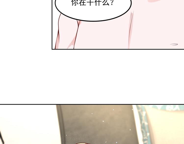 30乔总你想多了9