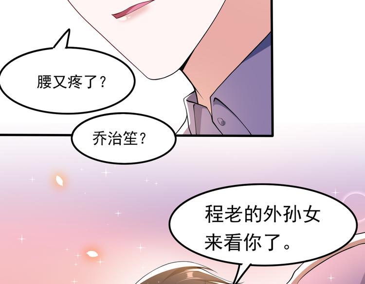010感情牌要打得彻底53
