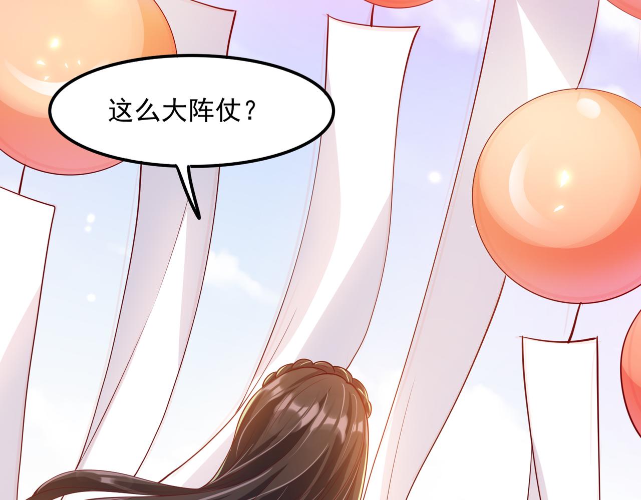 37道歉的技巧50