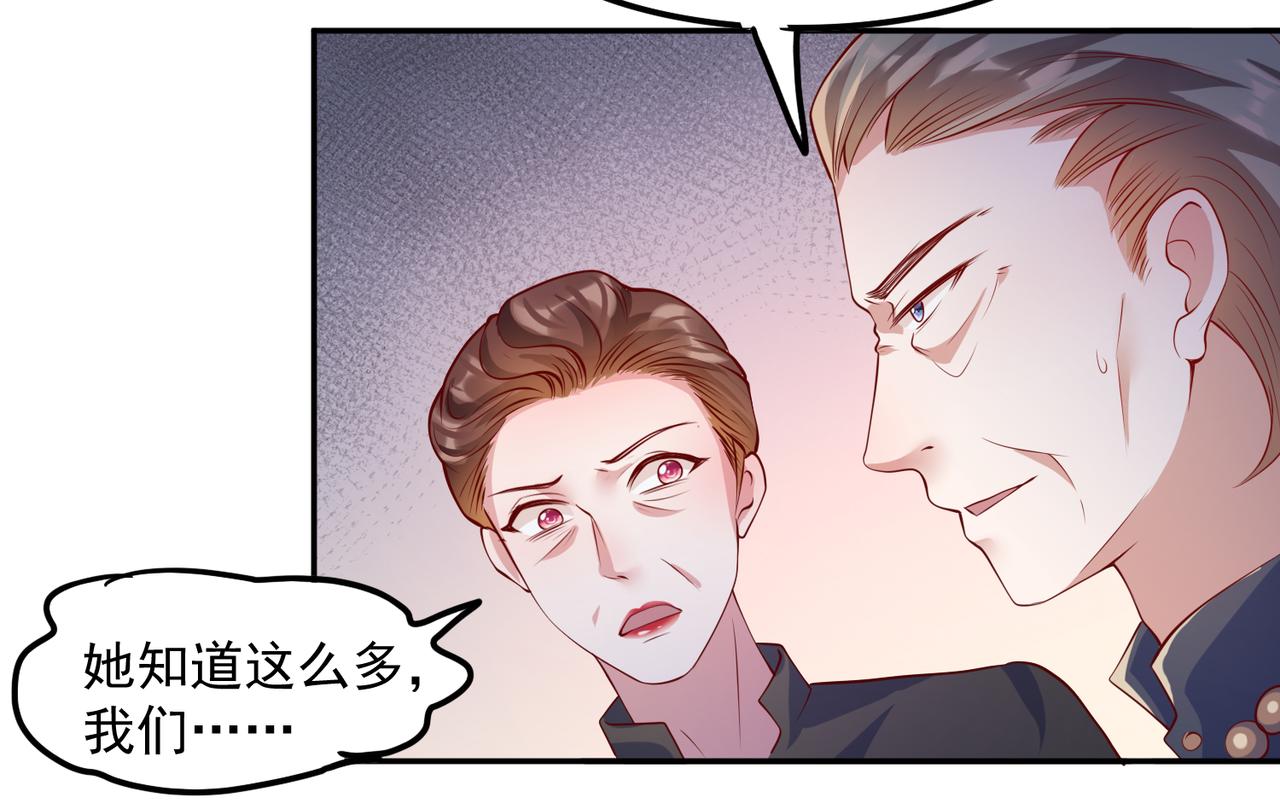 34因果循环42