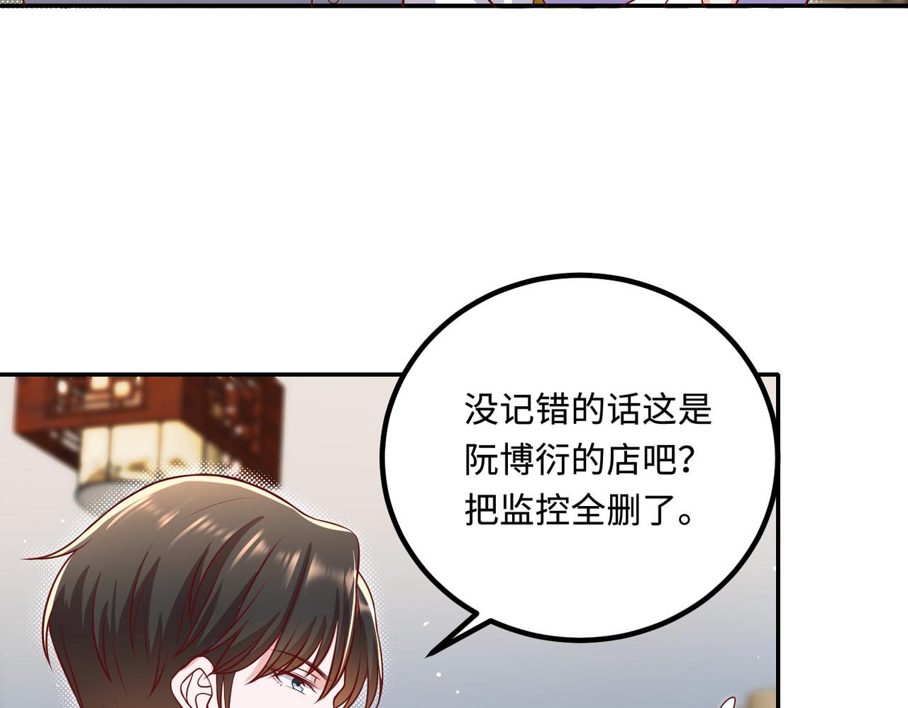 52实力守护67