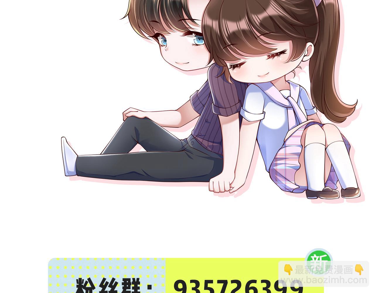 58看你往哪跑90