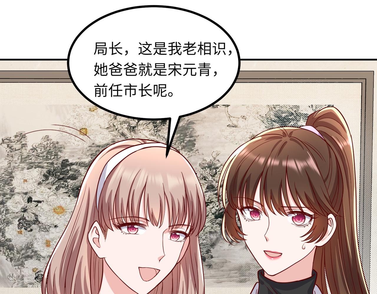 46 躲着他46