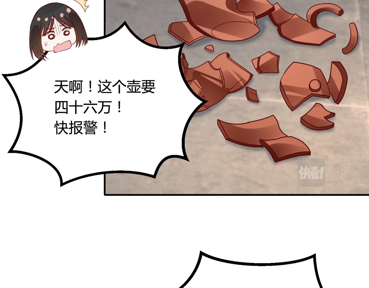 51冤家路窄48