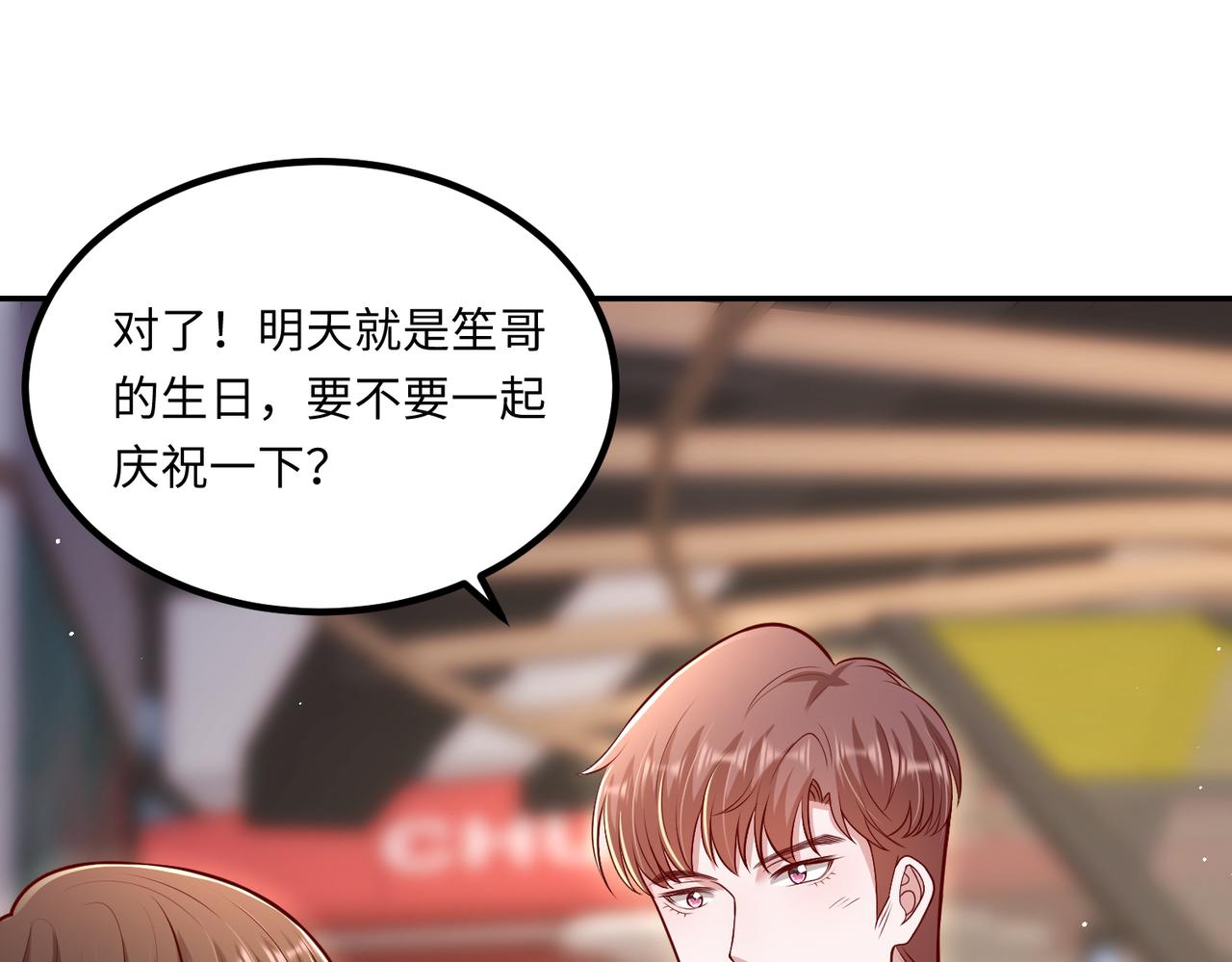 66乔和尚的生日43