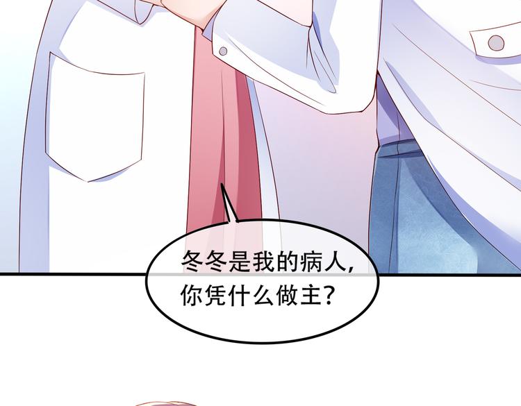 002狼来了游戏15