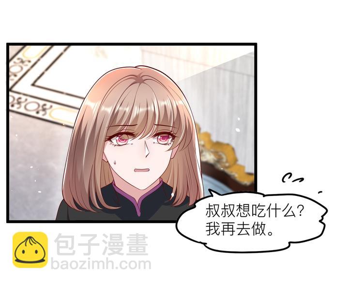 27比大姨妈还准时30