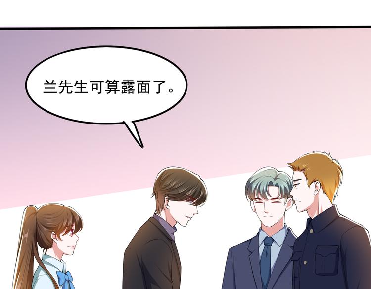 011总裁开了金口43