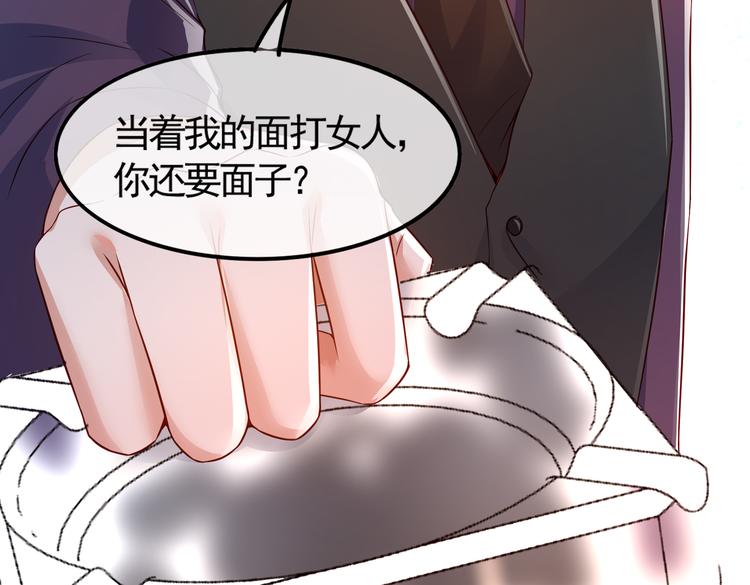 001契约结婚69