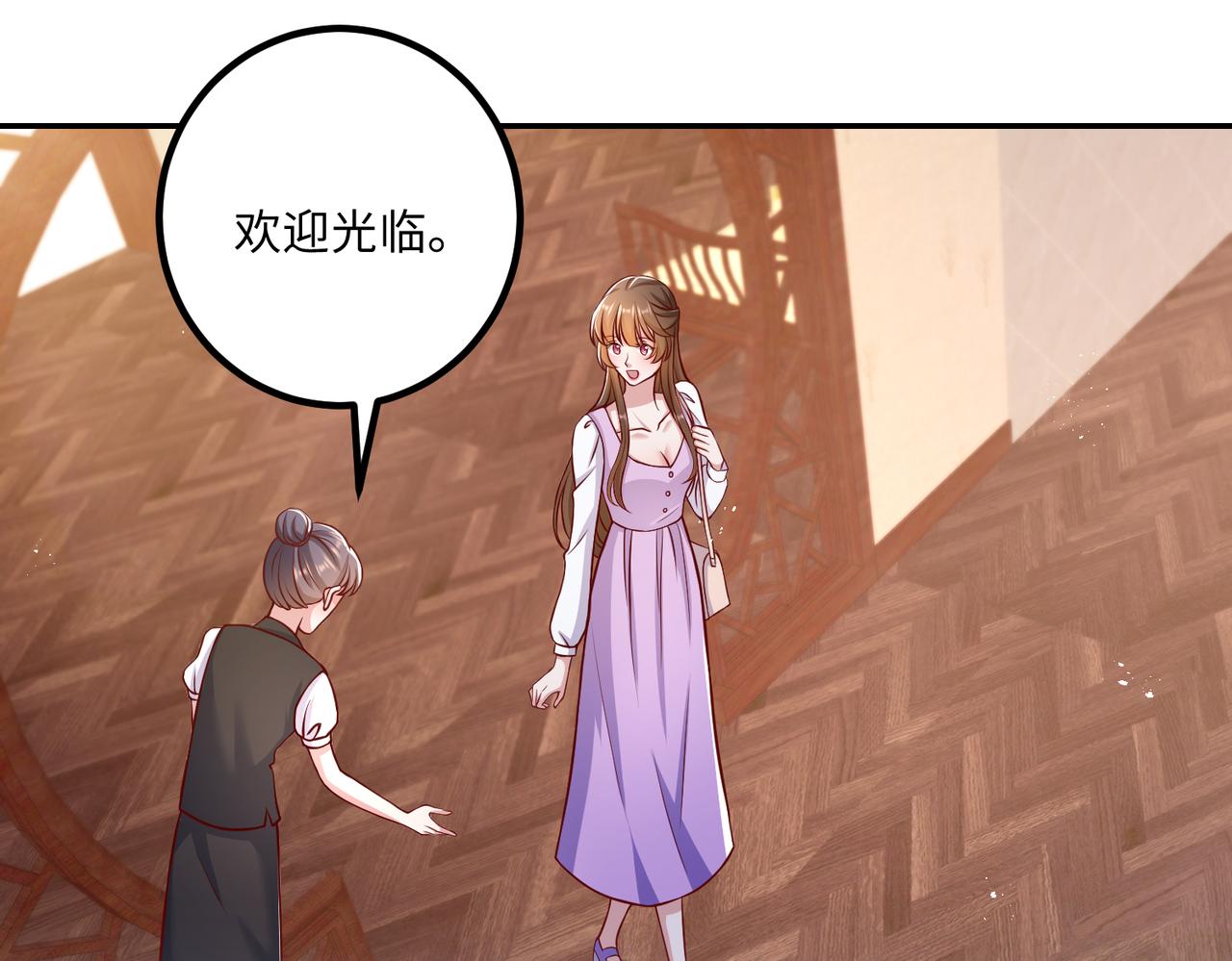 50他这是第二次了82