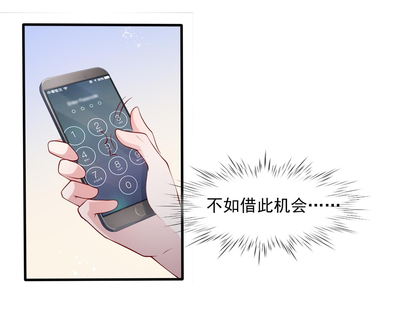 37道歉的技巧17
