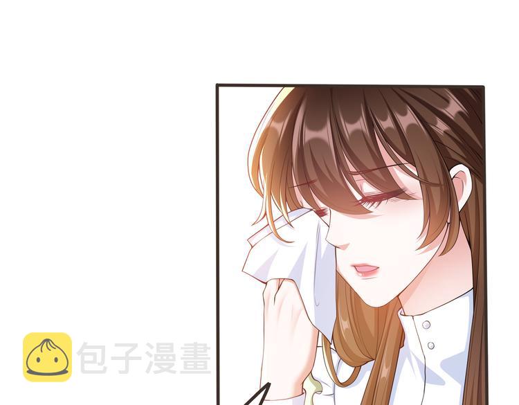008总裁的演技18