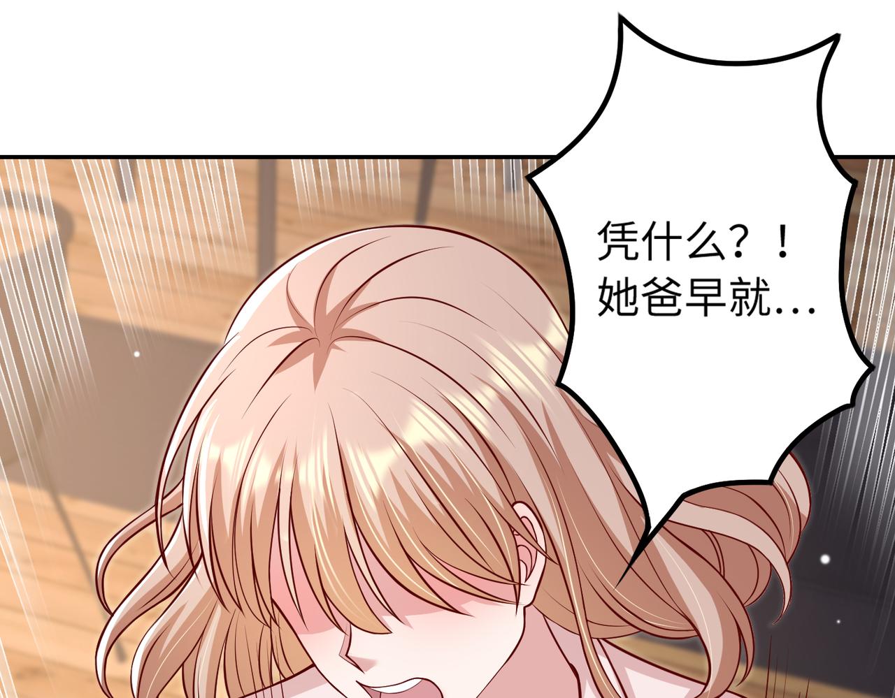 55你对我好，我就对你好32