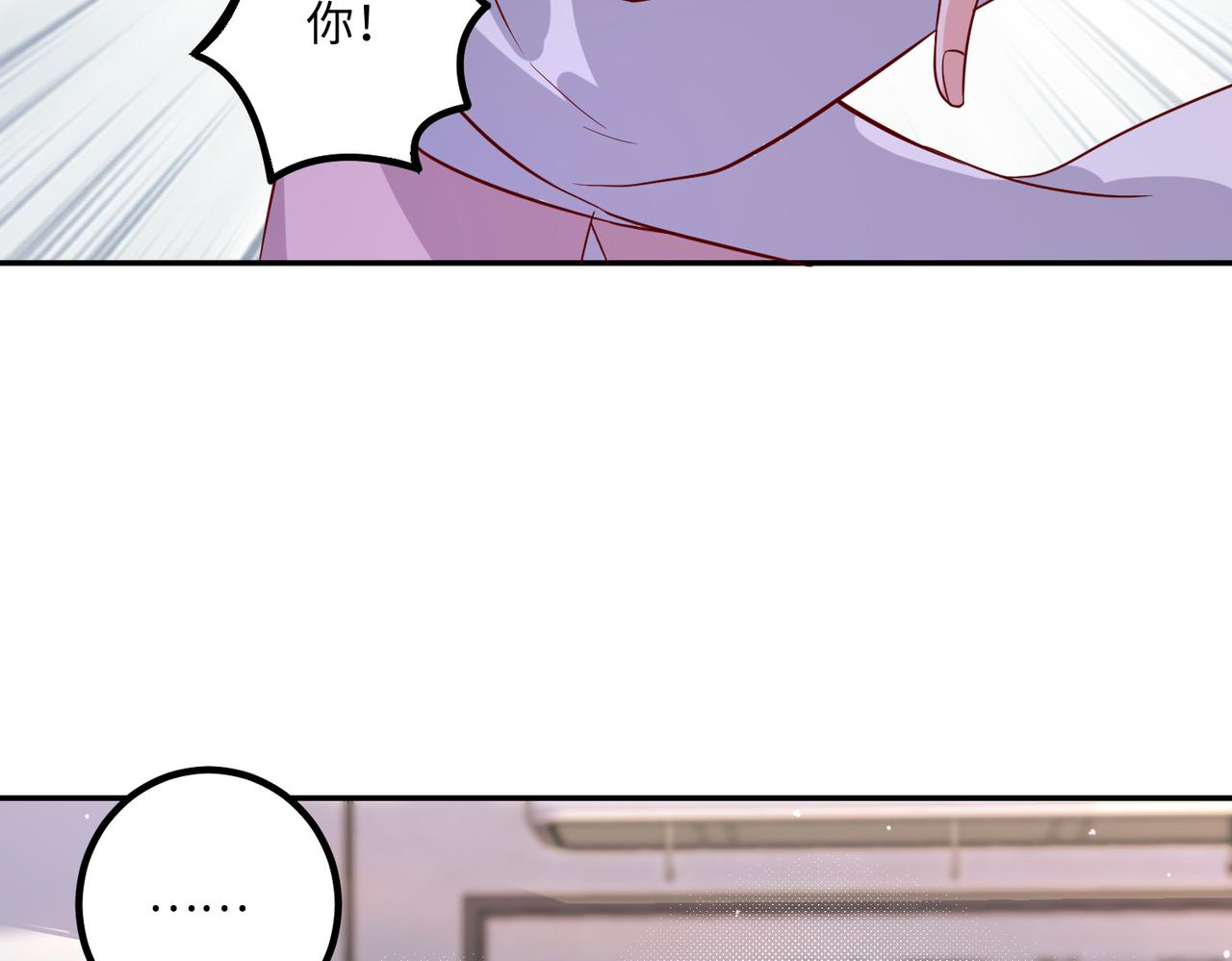 46 躲着他71