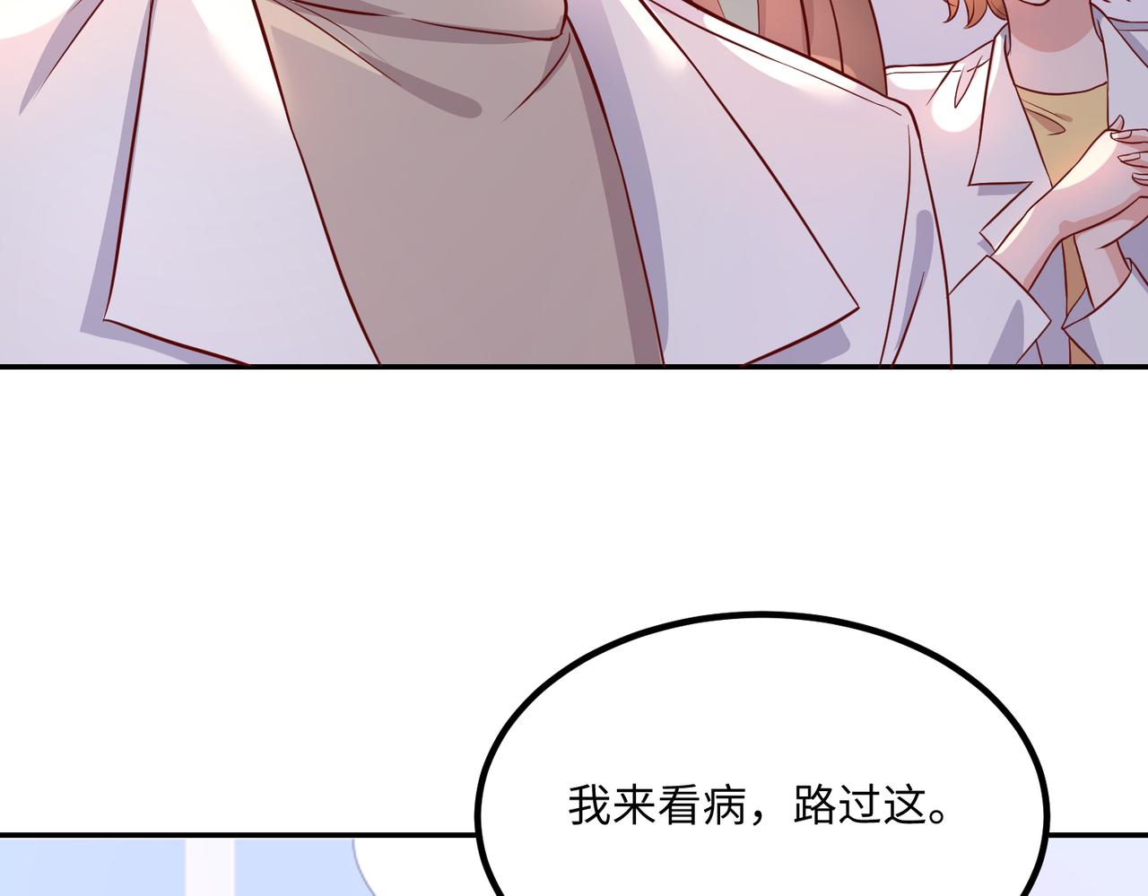 42他是在给我过生日？83