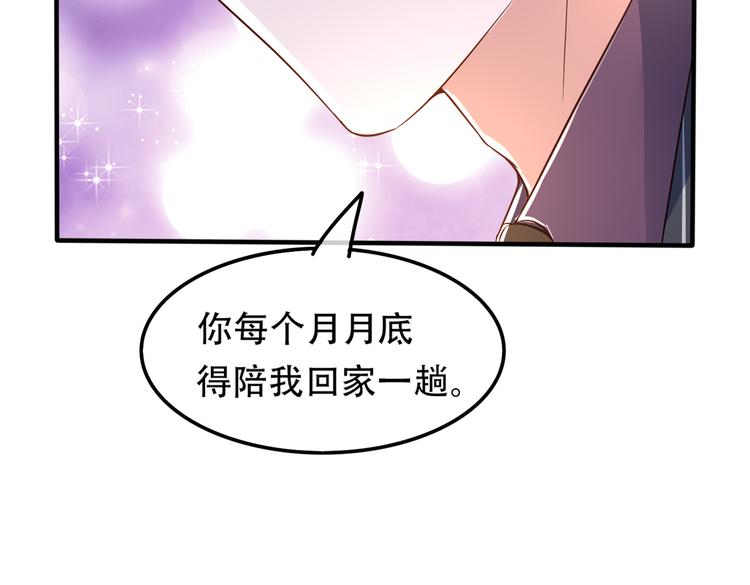 002狼来了游戏93