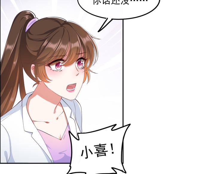 015再度冰点24