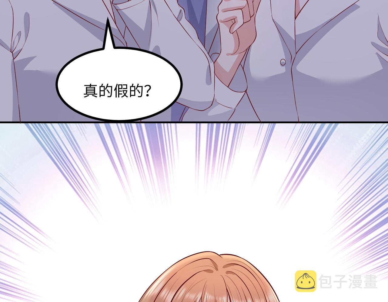 72我也喜欢你❤️8